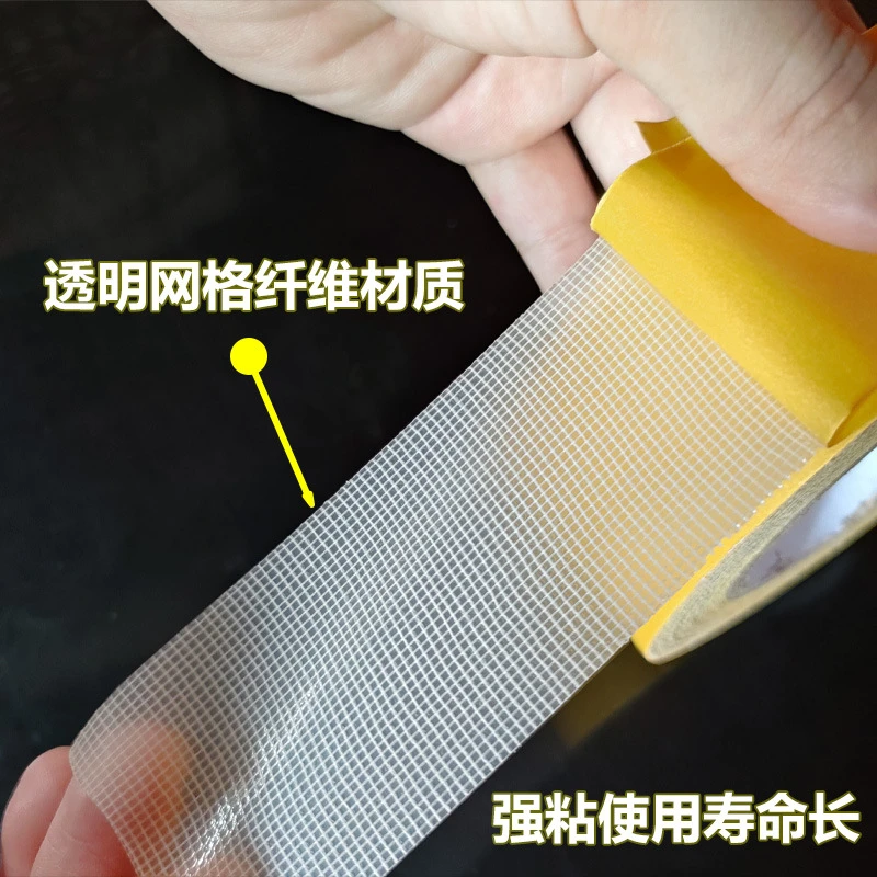 胶带无痕双面手帐透明胶带双面胶贴强力网格双面胶胶布美纹纸保护
