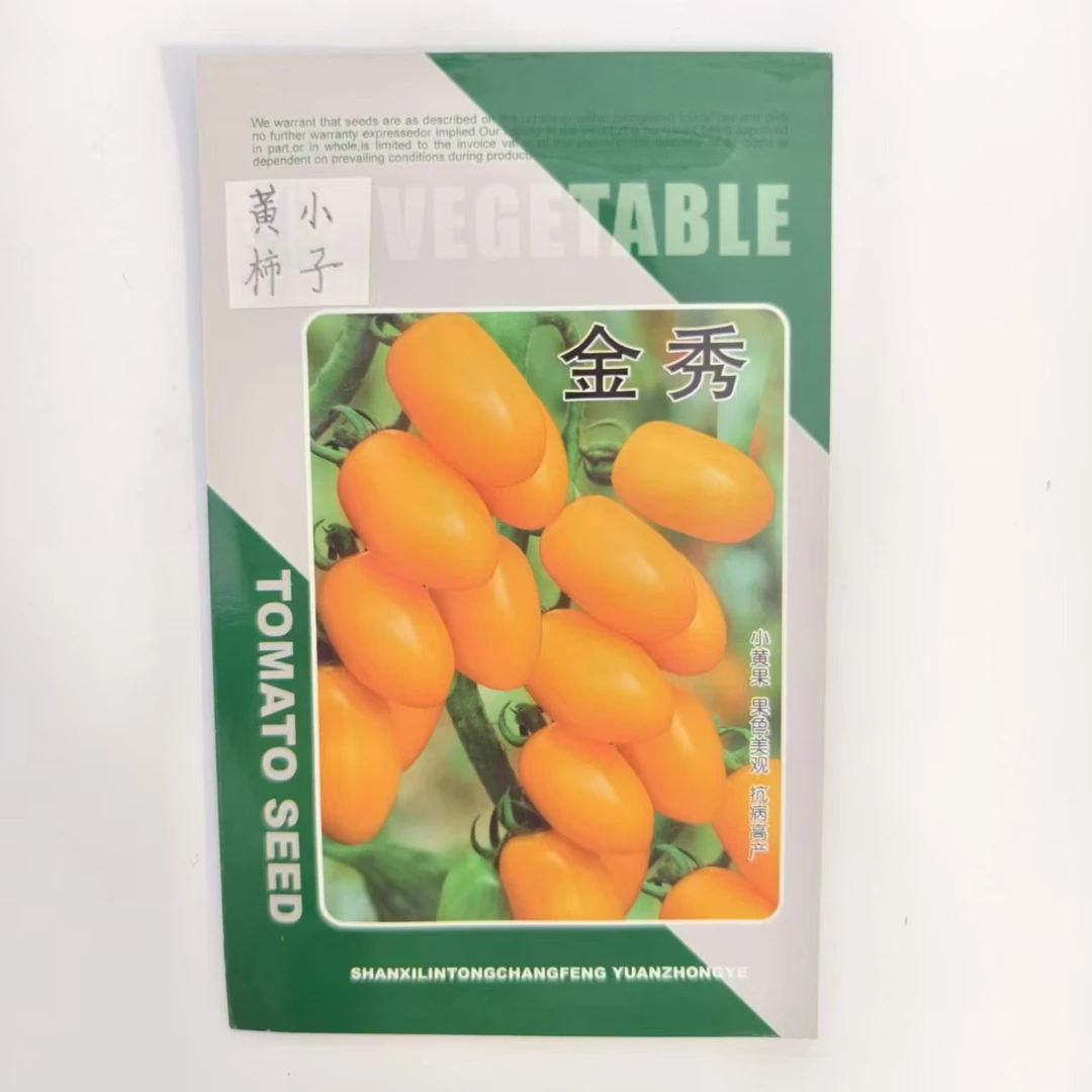 金秀番茄种子&&&