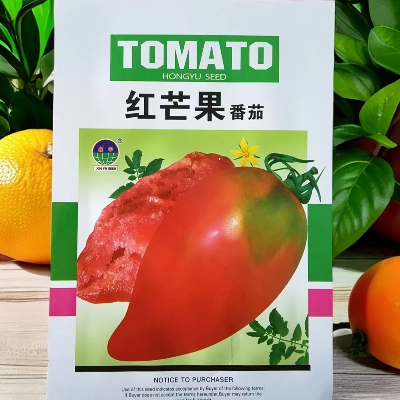 红芒果番茄种子(甜面起沙)