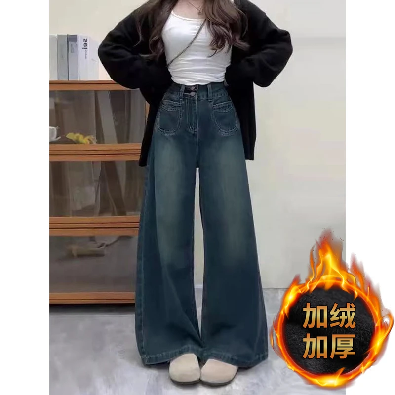 深蓝色阔腿牛仔裤女加绒加厚春秋季高腰显瘦宽松直筒大码胖mm裤子