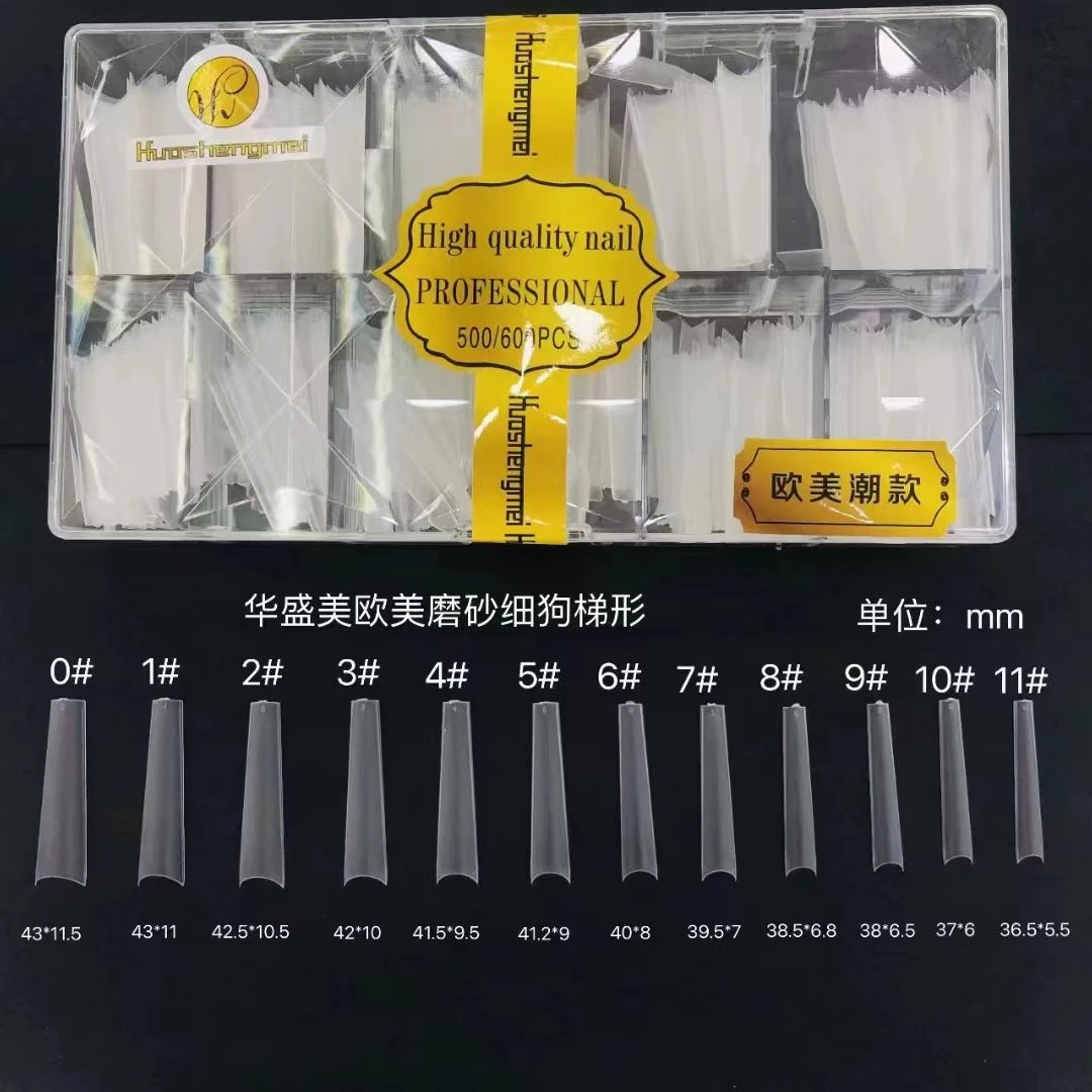 HSM华盛美甲片超薄免刻磨透明无痕T形水滴形指甲贴片美甲店专用
