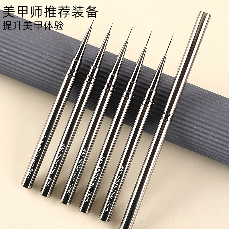 美甲拉线笔点珠笔便携极细拉线笔神器专用短长款线条画花笔高品质