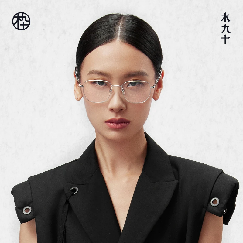 MUJOSH/木九十时尚超轻多边形切边金属眼镜架MJ101FK034