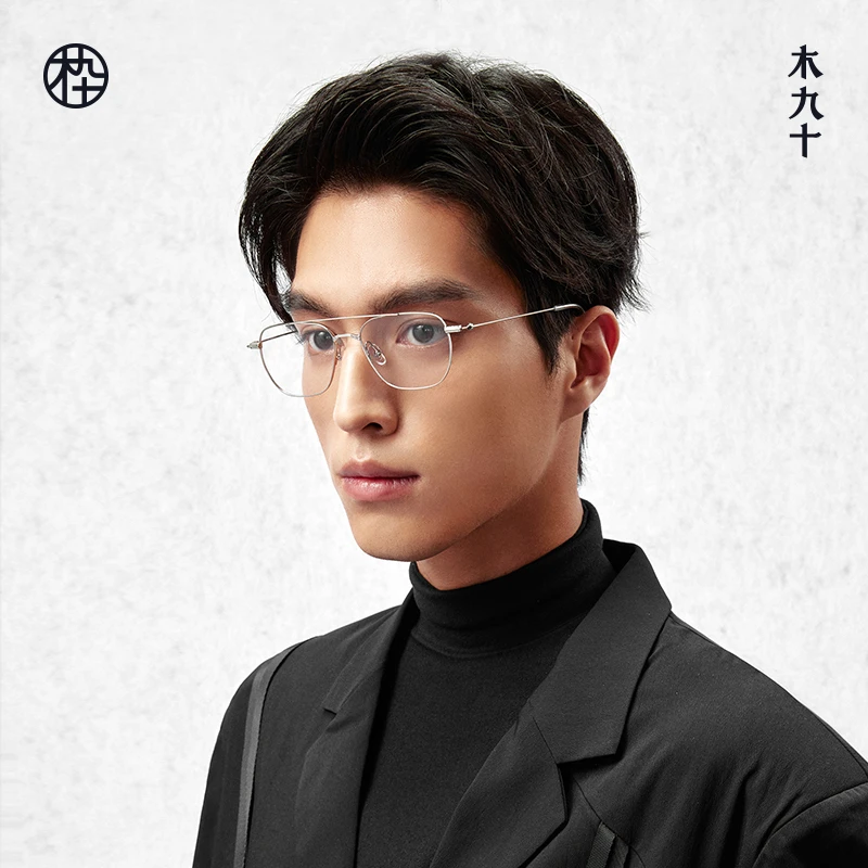 MUJOSH/木九十时尚飞行员镂空双梁金属镜架MJ101FK027