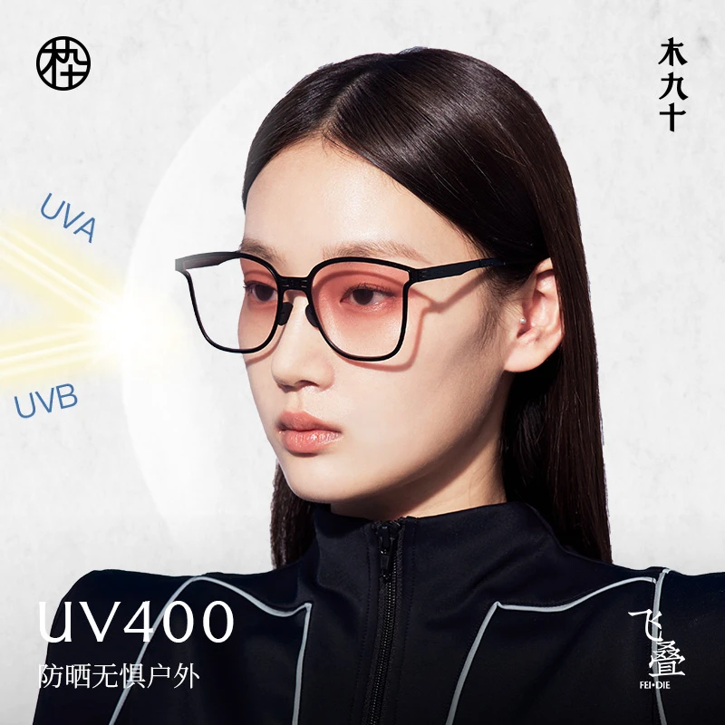 MUJOSH/木九十口袋折叠墨镜便携防紫外线多配色太阳镜MJ101SJ700