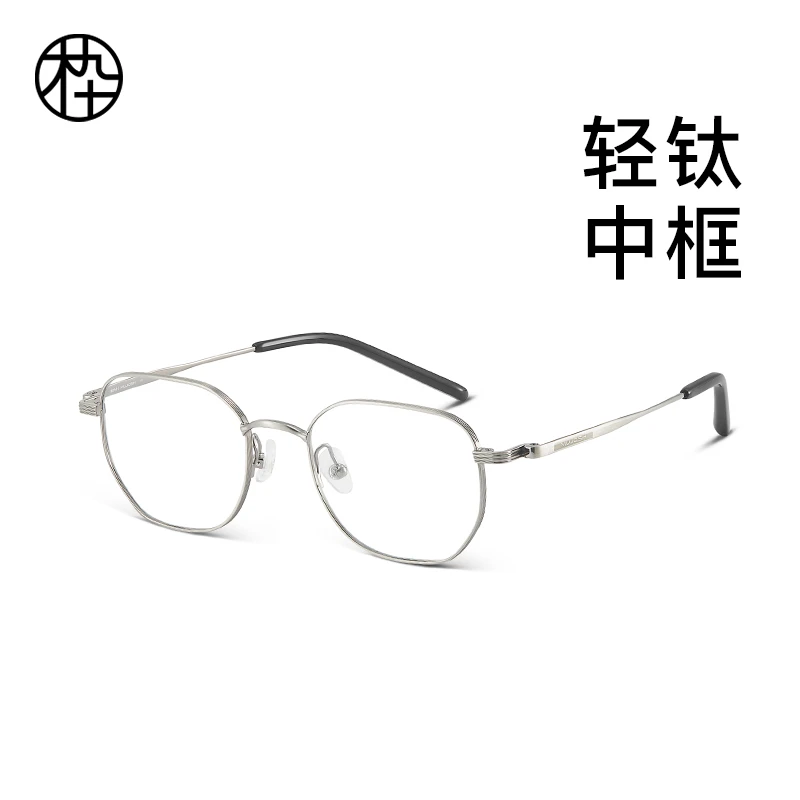 MUJOSH/木九十不规则切边轻钛镜框MJ101FJ009