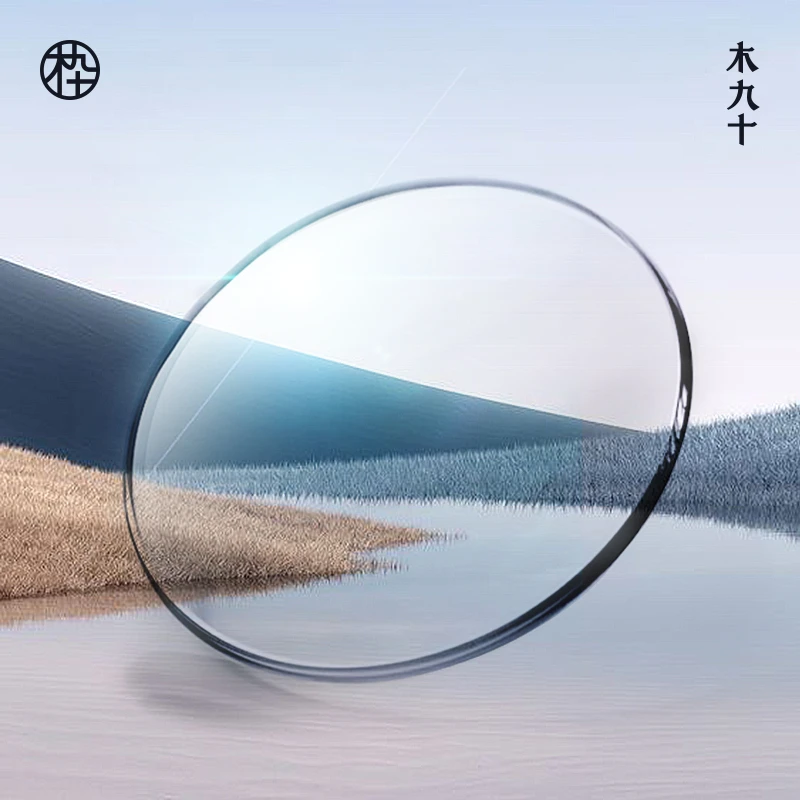 木九十防蓝光非球面镜片1.67折射率定制2片装不单卖