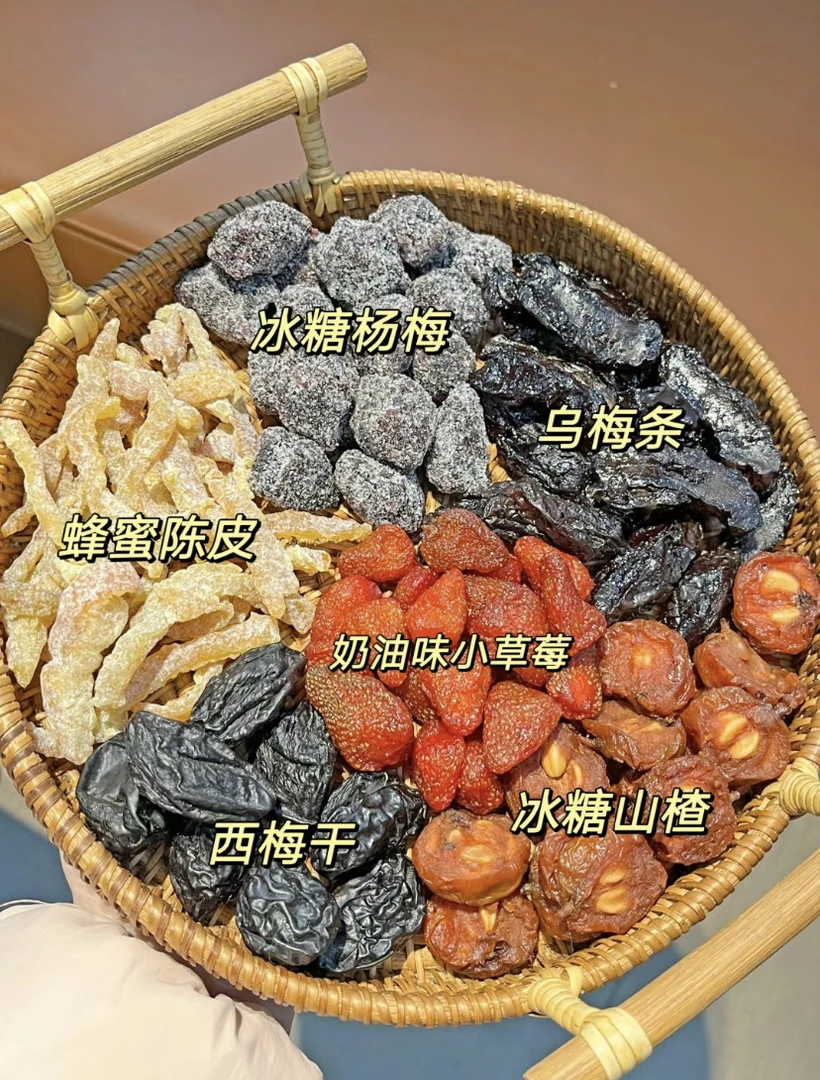 【连麦自选】混合梅子话梅零食果脯果脯蜜饯年货营养无核九制酸话梅