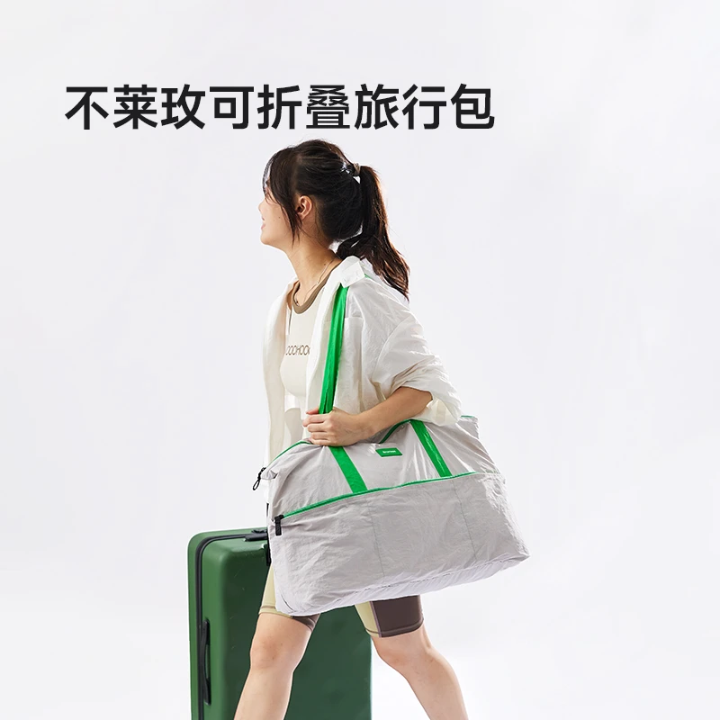 【黄子弘凡代言】不莱玫24新款可折叠旅行包大容量出差行李袋手提