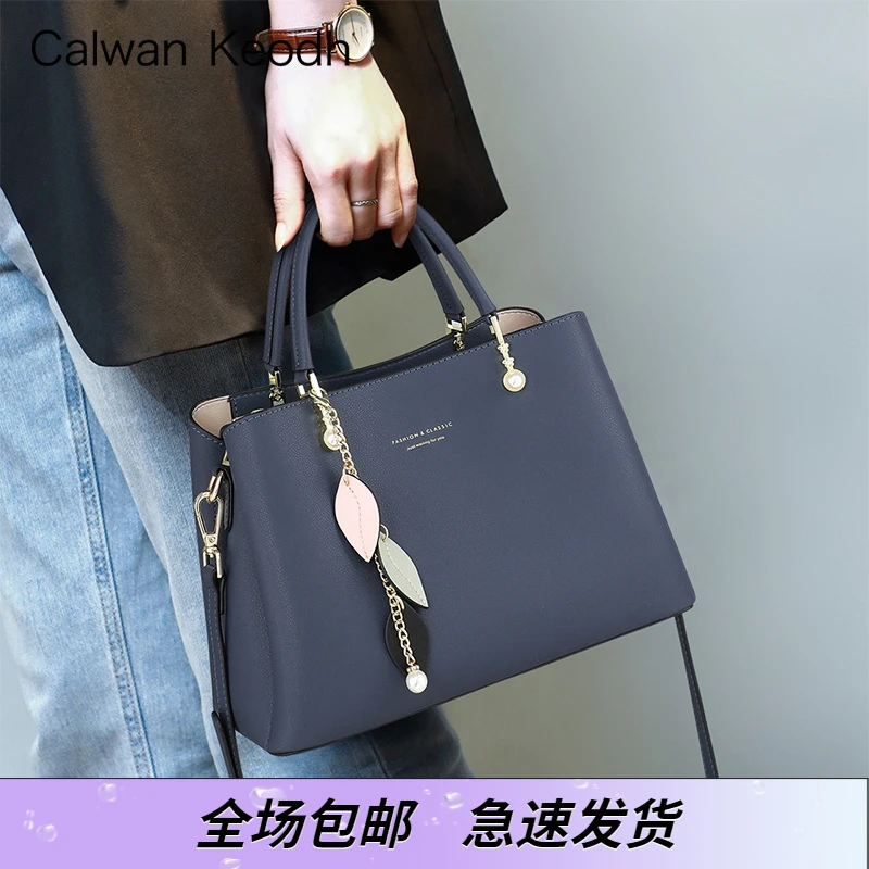 Calwan Keodh真皮包包托特女包高颜值斜挎包生日礼物送女友送老婆