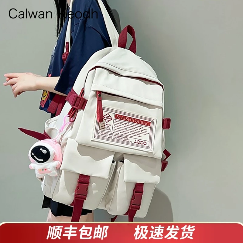 Calwan Keodh书包双肩包女2024新款背包初中生大学生多功能旅行包