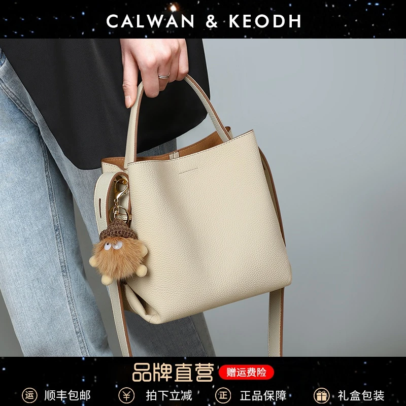 Calwan Keodh真皮包包女包斜挎包单肩水桶包生日礼物送女友送老婆