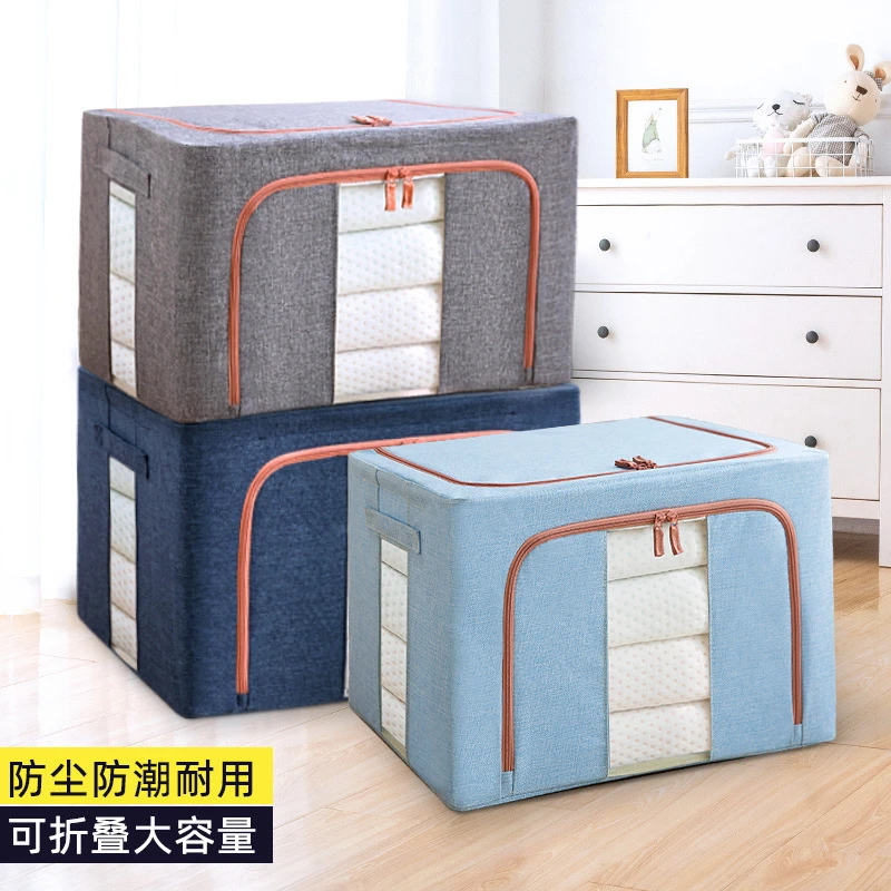 加厚衣服收纳箱家用布艺棉麻衣物整理盒箱子衣柜可折叠搬家百纳箱