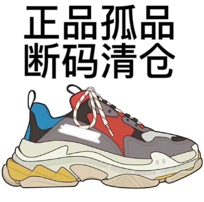 【J】100-199时尚休闲鞋29.9