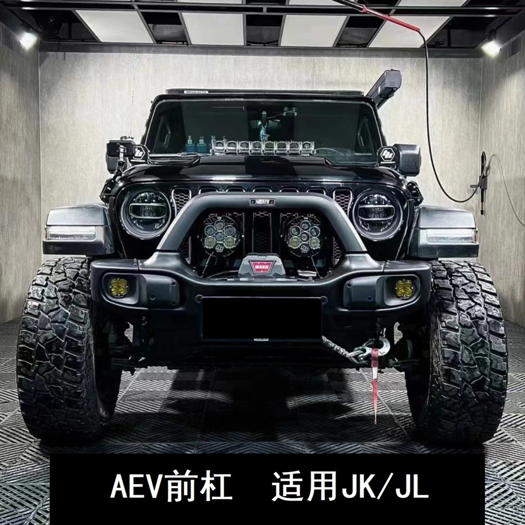 适用于牧马人JK/JL07-22款AEV前后竞技杠带牛栏杠越野保险杠改装