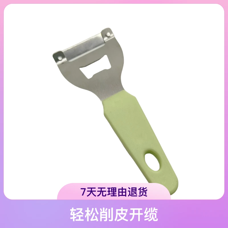 皮线光缆削皮器加厚刀片手感舒适轻松削皮开缆辅助工具