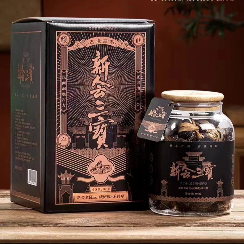 广东特产广东新会特产正宗【三宝扎】陈皮咸榄禾秆草礼盒装送礼佳品