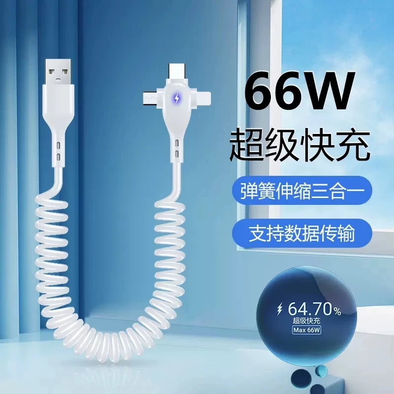 100Wtypec快充线车载6A伸缩数据线螺旋三头快充线双头typec数据线