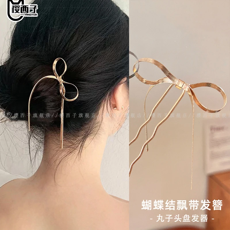 法式蝴蝶结飘带U型发簪2024新款简约百搭ins发钗高端旗袍发簪头饰