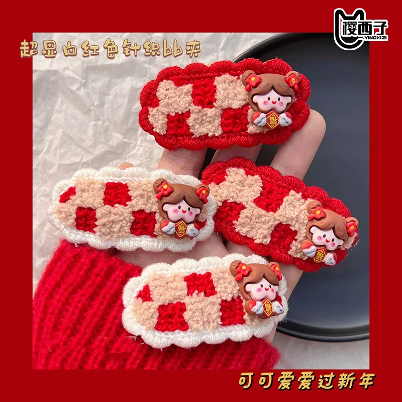 新年红可爱ins福气女孩bb夹针织毛线卡通少女心学生发卡编织 发饰