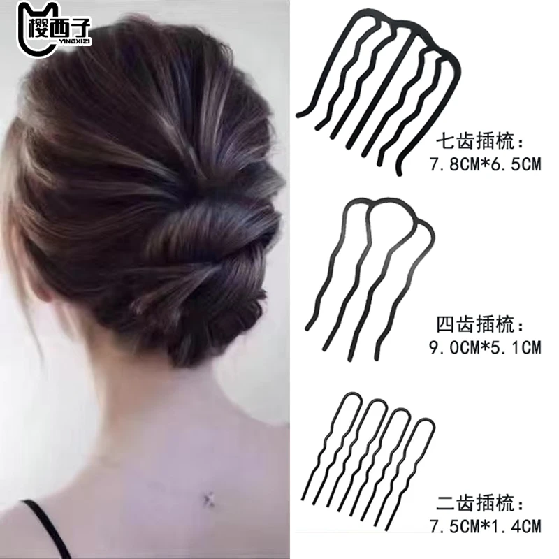 丸子头百搭时尚铁质编发簪U简约簪簪发工具盘头发簪子四齿梳盘发