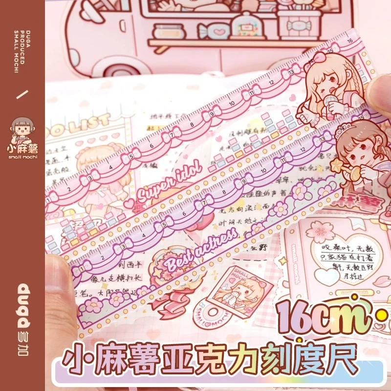 duga多加小麻薯尺子恋恋之音小学生专用多功能直尺文具高颜值