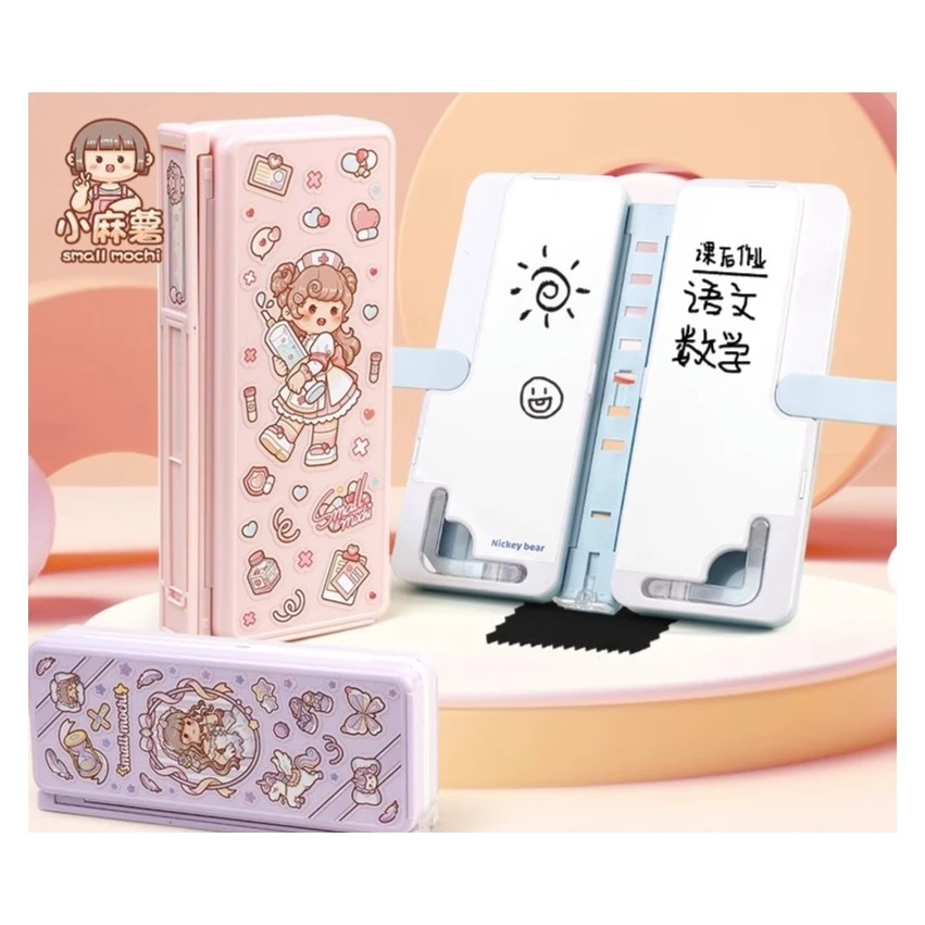 小麻薯笔袋多功能文具盒男女孩款小学生一年级文具盒收纳包大容量