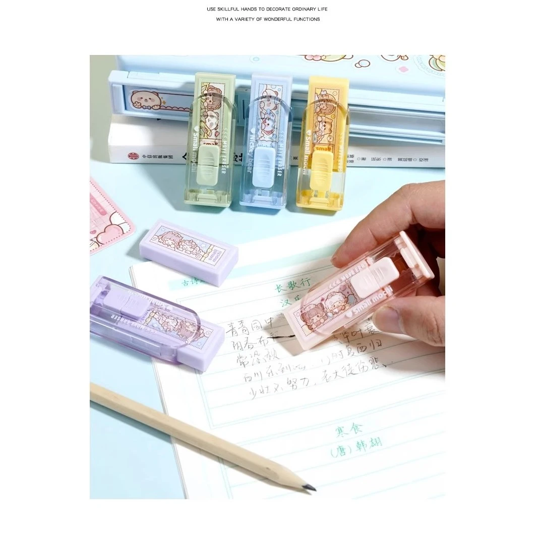 小麻薯橡皮擦小学生专用一年级推拉橡皮创意卡通可爱擦字成线素描