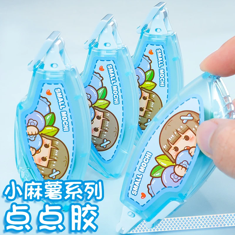 小麻薯点点胶新款点状双面胶修正带式双面胶学生用点胶笔错题胶带