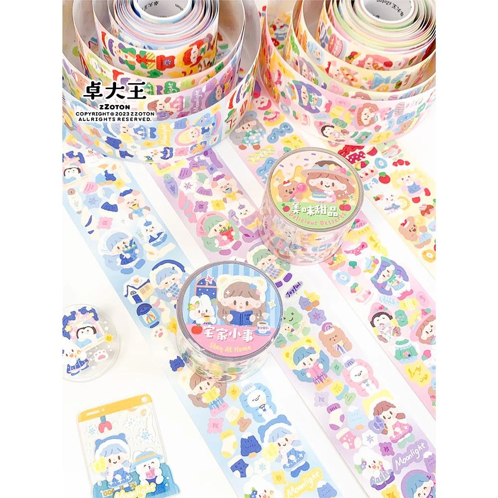 卓大王新品阿卓美味甜品宅家小事贴纸卷手帐咕卡模切胶带少女可爱