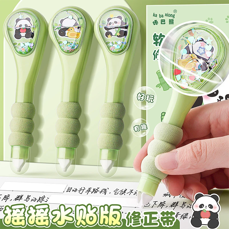 笔式修正带学生用涂改带高颜值便携静音改正带黑科技网红替