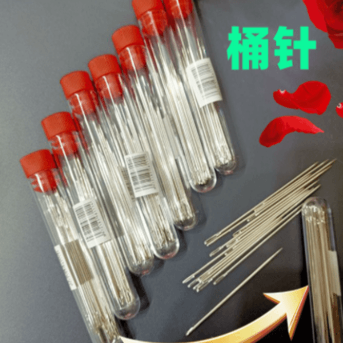 【3桶】家用手缝针大眼针尖头钢针老人缝被子针手工绣花针家用