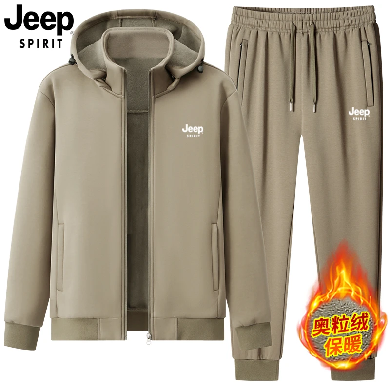 JEEP吉普秋冬运动套装男士加绒加厚保暖开衫连帽卫衣休闲装两件套