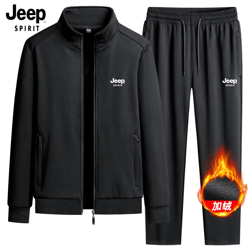 JEEP吉普运动套装男秋冬季加绒立领开衫卫衣休闲跑步运动服两件套