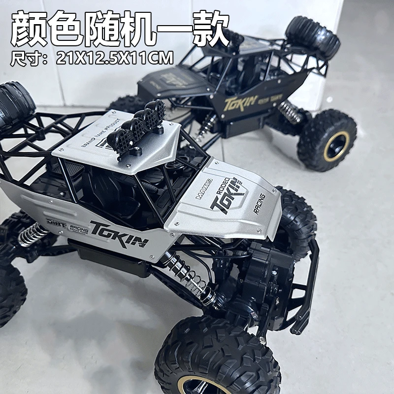 合金版越野车【充电款】颜色款式随机