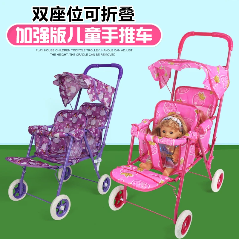 大号玩具推车双胞胎座位娃娃手推车儿童女童礼物宝宝女孩公主娃娃