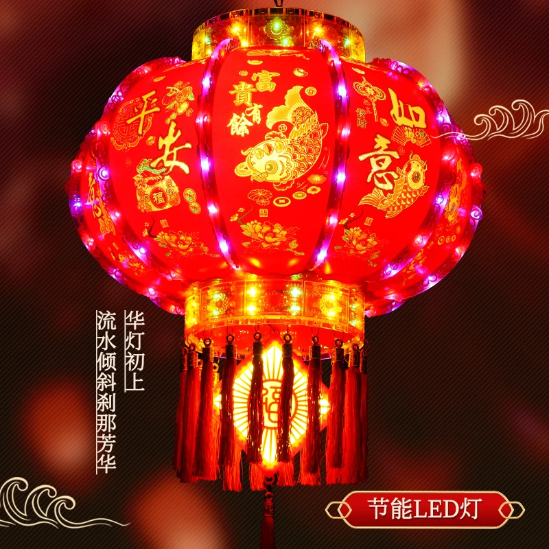 七彩旋转走马灯【鎏金 富贵有余 款】 360°旋转灯笼LED新年装饰