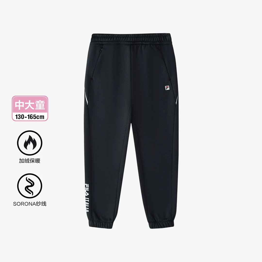 FILA斐乐儿童欧若风时尚新百搭舒适加厚保暖运动长裤K12G443610F