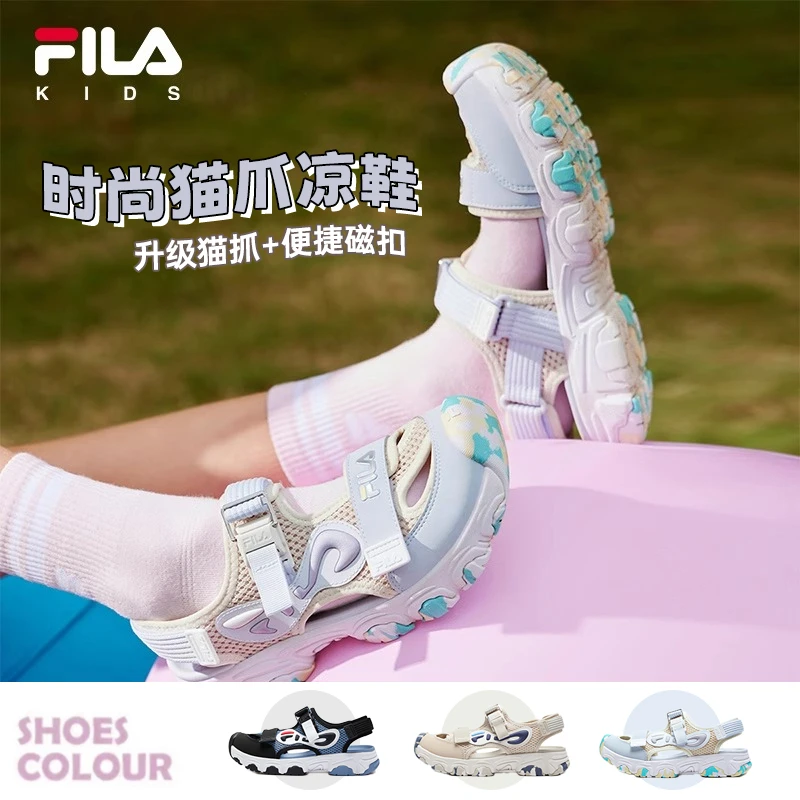 【斐乐儿童】2024年夏中大童时尚运动舒适儿童包头凉鞋-K15B423802F