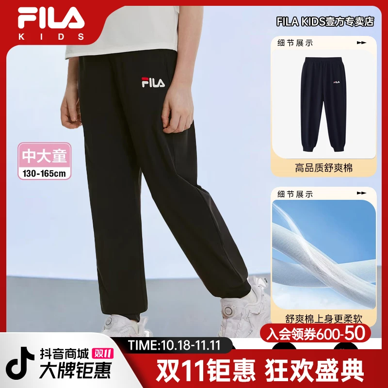 FILAKIDS【复古网球】斐乐儿童女中大童舒爽棉针织长裤-K12G431606F