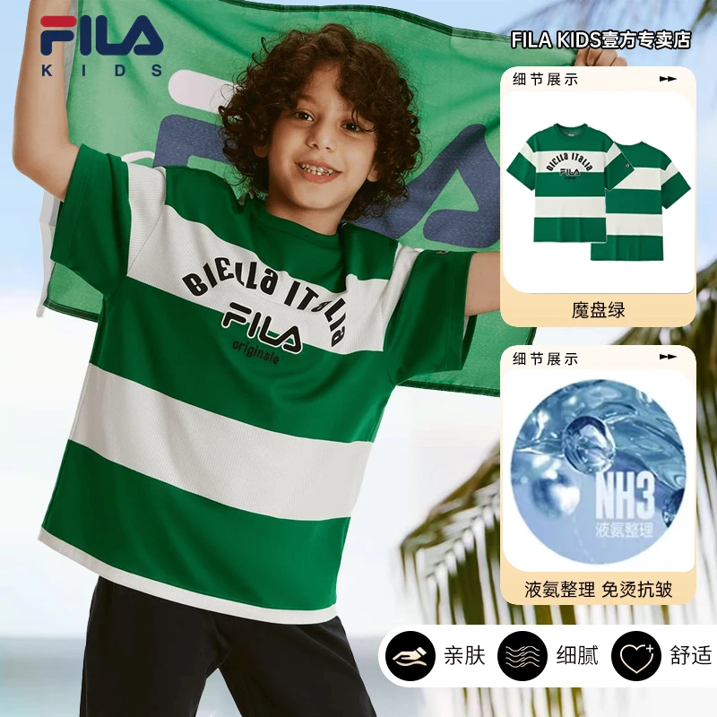 FILA斐乐儿童上衣大童格子2024夏新款男童舒适短袖T恤K12B431111F
