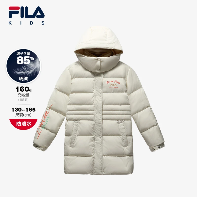 【双11返场】FILA斐乐儿童秋冬连帽保暖舒适羽绒服-K12G442907F