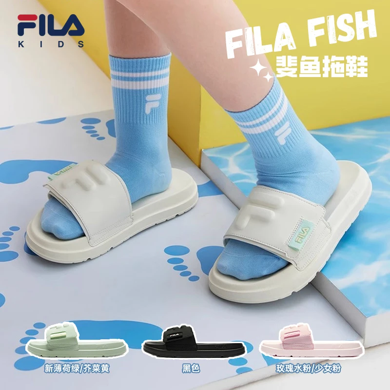 FILA/斐乐儿童凉拖夏季涉水斐鱼鞋软底防滑魔术贴拖鞋K15B423806F