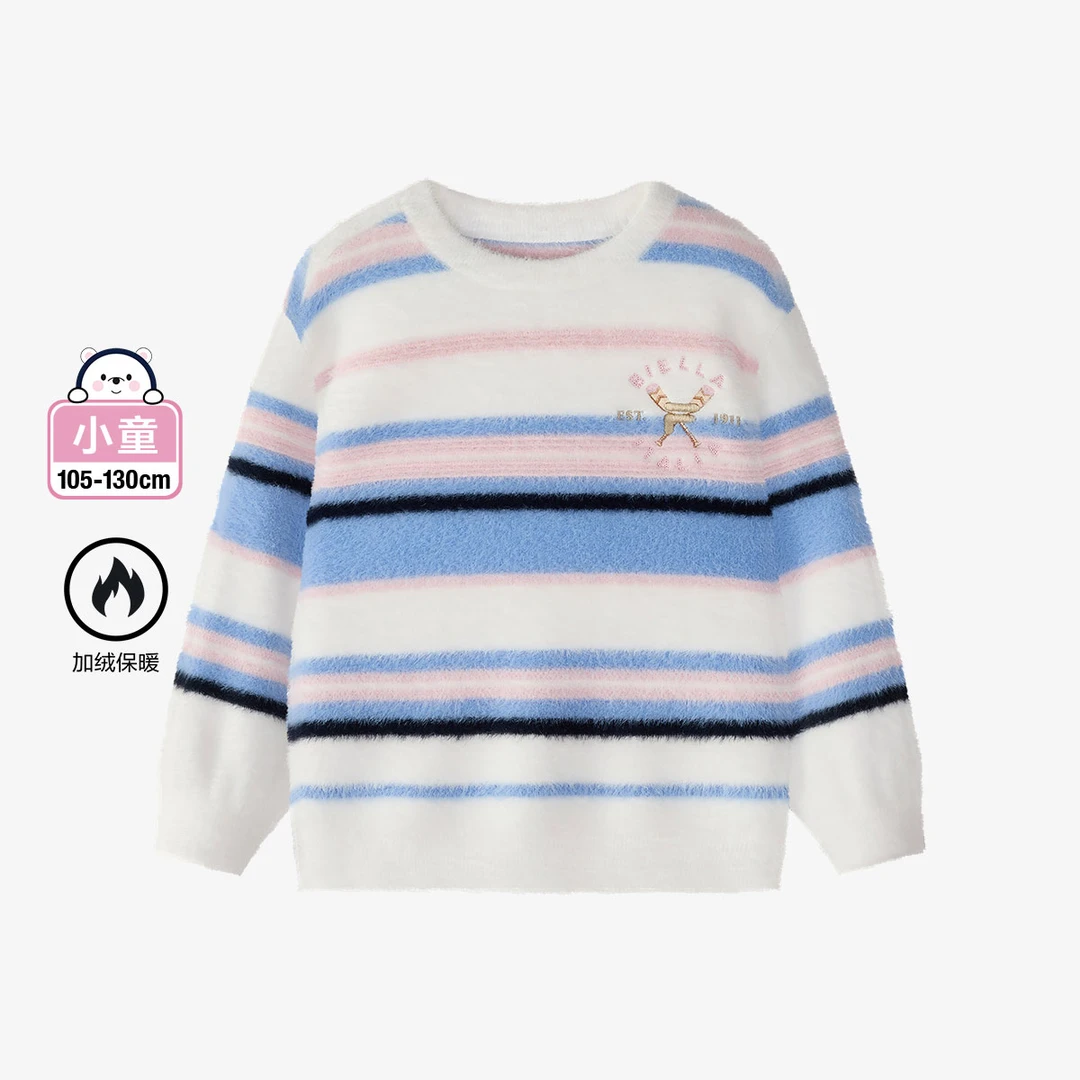 FILA斐乐儿童春百搭保暖舒适圆领条纹小童毛衣编织衫K11G511402F