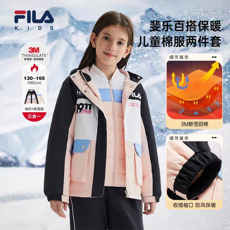 【双12返场】FILA斐乐儿童2024年女时尚梭织棉服两件套K62G441999