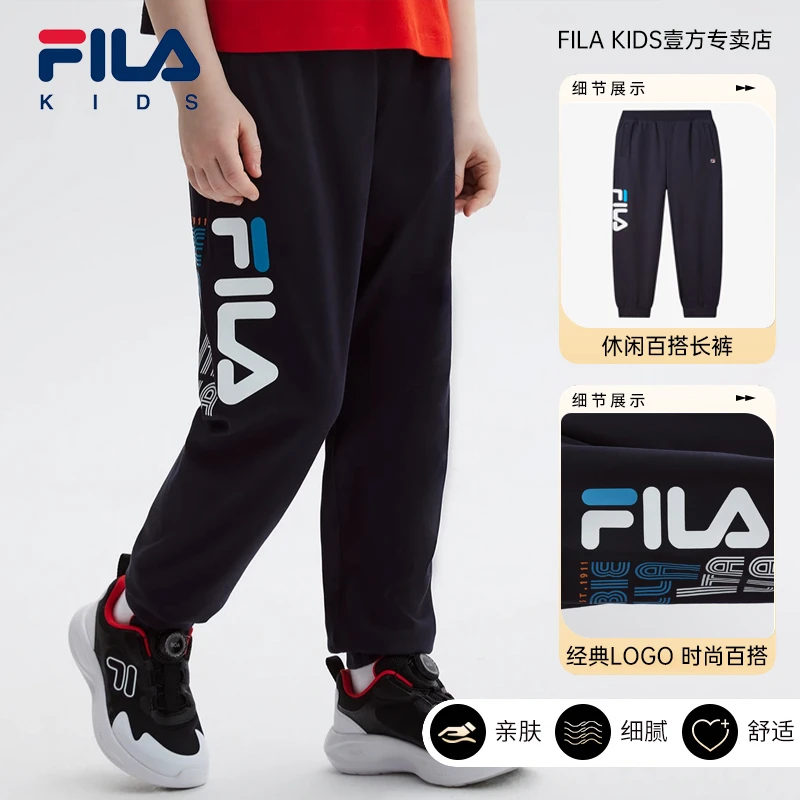 FILA/斐乐儿童运动裤2024夏季新款透气弹力宽松中大童K12B421601F