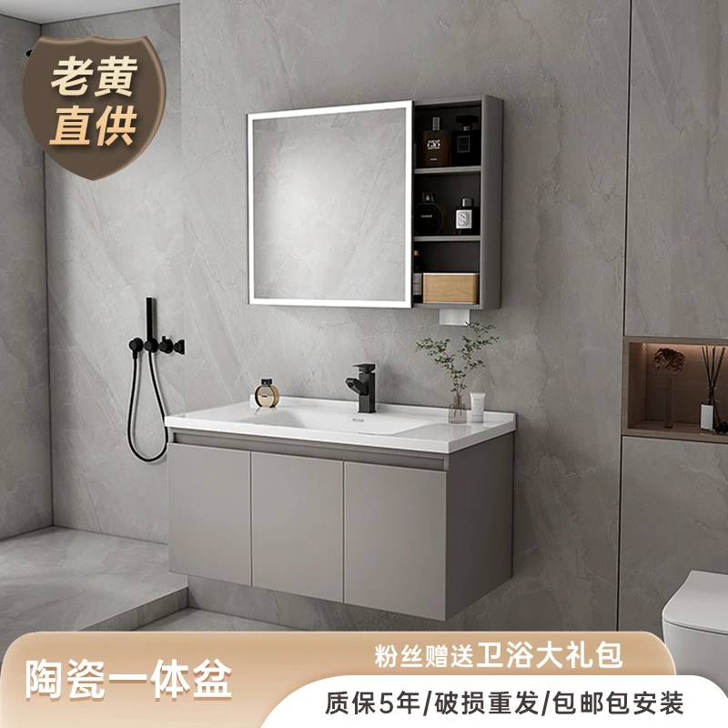 【达人专属】陶瓷一体盆雾灰色金属浴室柜组合卫生间洗漱台洗脸池