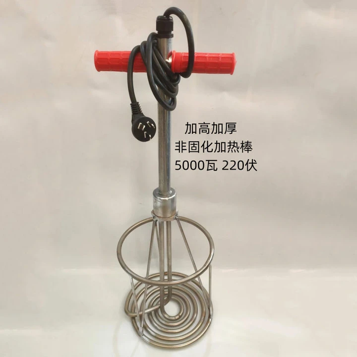 非固化沥青加热器工程防水涂料橡胶油膏聚氨酯电热棒热得快加热棒