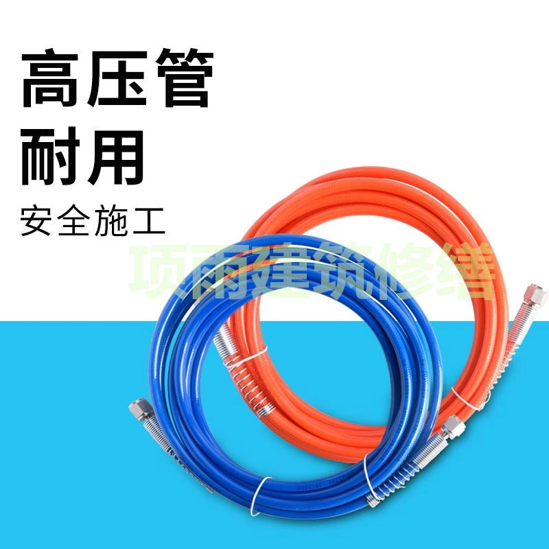 注浆管聚氨酯高压防爆管钢丝防爆管水固化高压防爆注浆管5米/8米