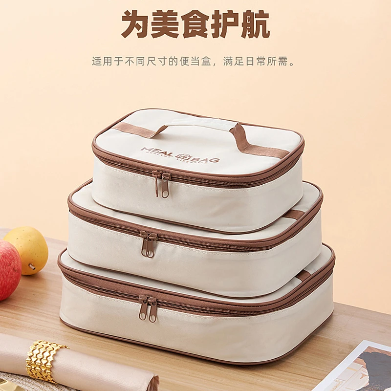 保温袋儿童饭盒手提袋子长方形便当包扁平餐包饭兜帆布小学生专用